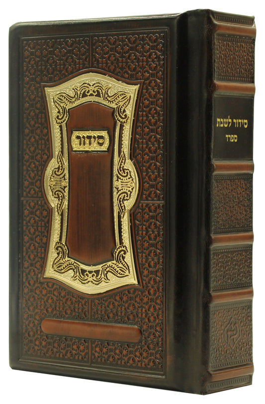 Interlinear Siddur Shabbos Full - Sefard [Amsterdam]