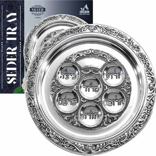 Silver Plated Seder Tray 12"
