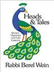 Heads & Tales