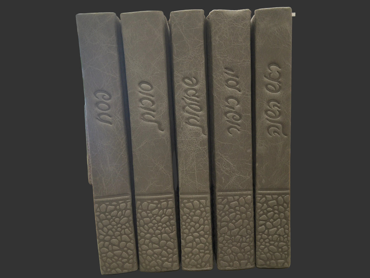 סט מחזורים תפלה בכוונה Antique Wave Taupe
