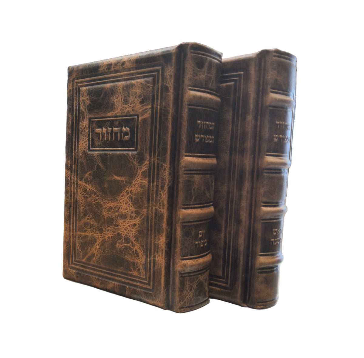 מחזור המפורש החדש ר"ה יו"כ  ב"כ - גדול Antique Camel Brown [Frame]