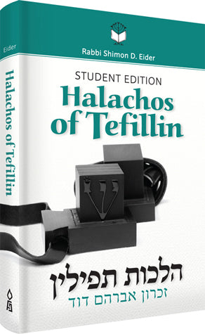 Halachos of Tefillin (Student Ed.) (hc)
