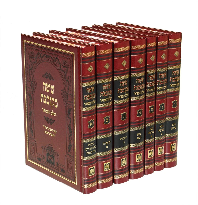 שיטה מקובצת השלם בינוני ו"כ - עוז והדר