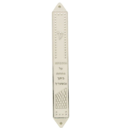 Mezuzah Holder White/Silver