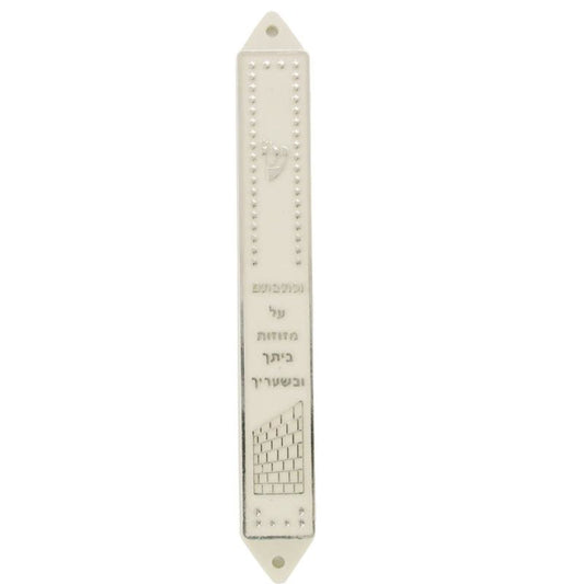 Mezuzah Holder White/Silver