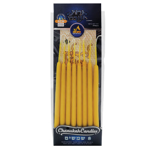 Set Beewax Shamoshim Large