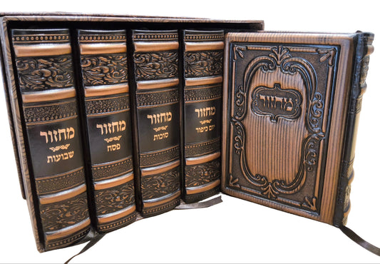 מחזור יסוד מלכות - ספרד Antique Dark Bronze [81]