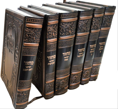 סט מחזור עבודת השם גדול החדש ו"כ Antique Dark Bronze [81]