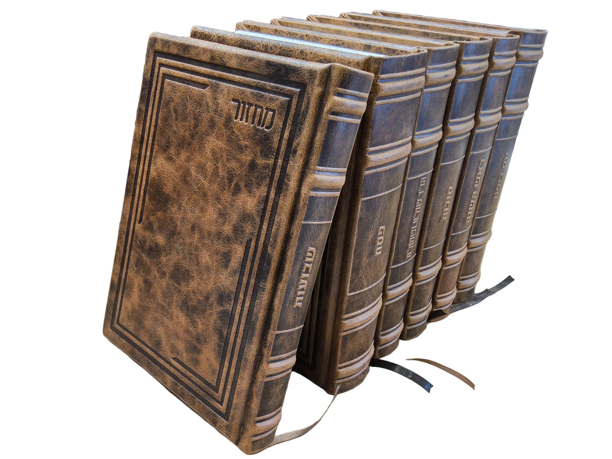 סט מחזור עבודת השם גדול החדש ו"כ Antique Camel Brown [84]