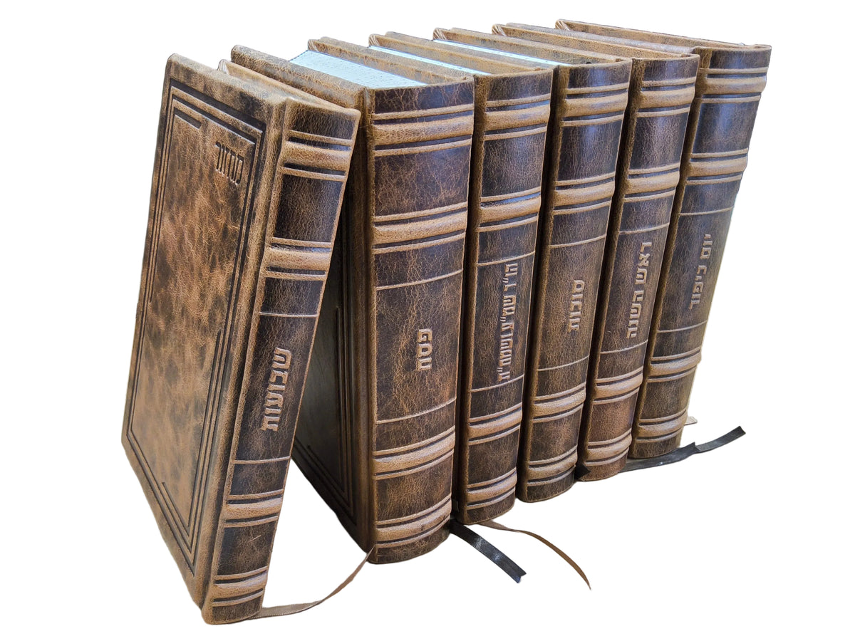 סט מחזור עבודת השם גדול החדש ו"כ Antique Camel Brown [84]