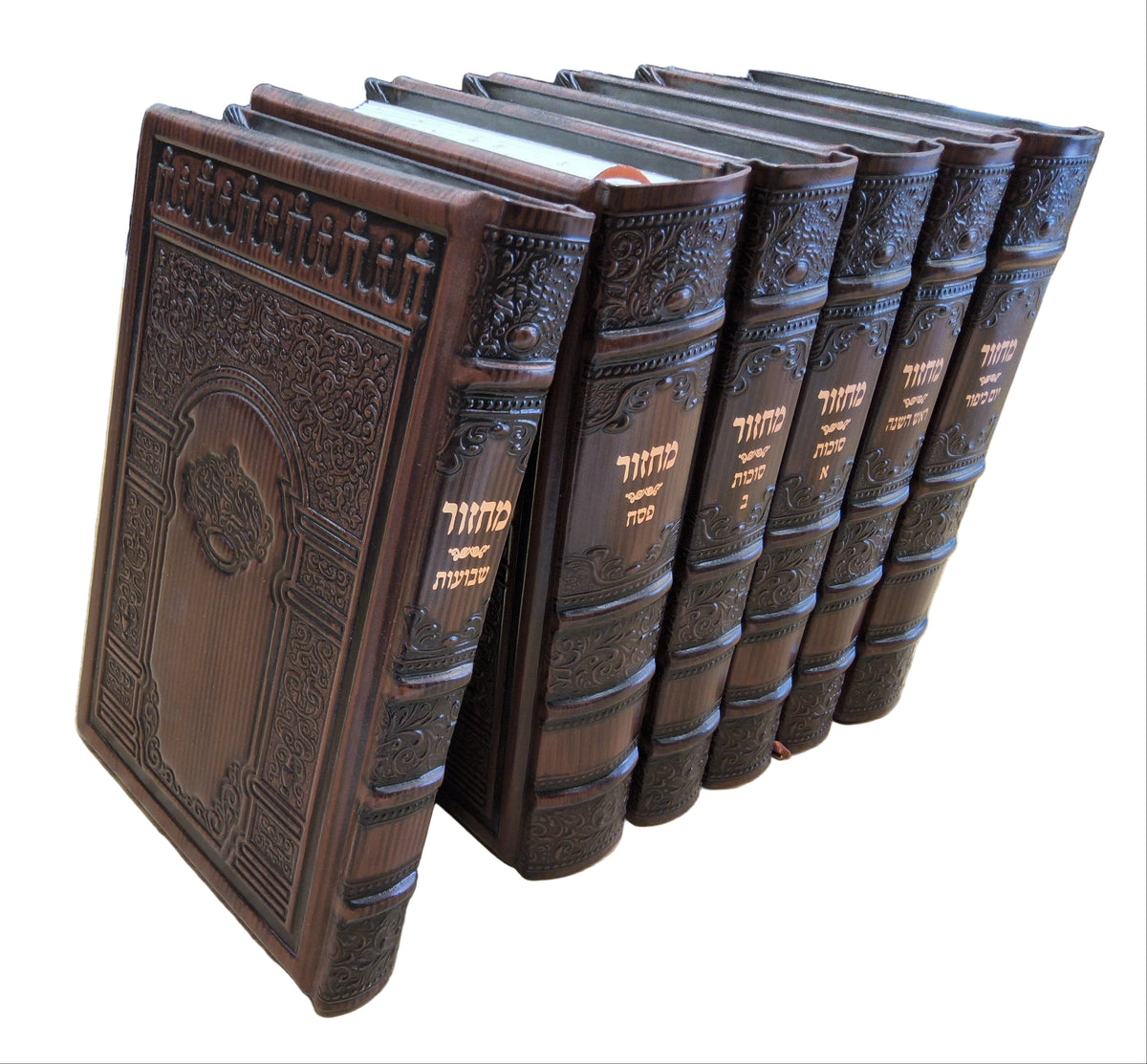 סט מחזור עבודת השם גדול החדש ו"כ - ארון קודש Antique Brown [77]