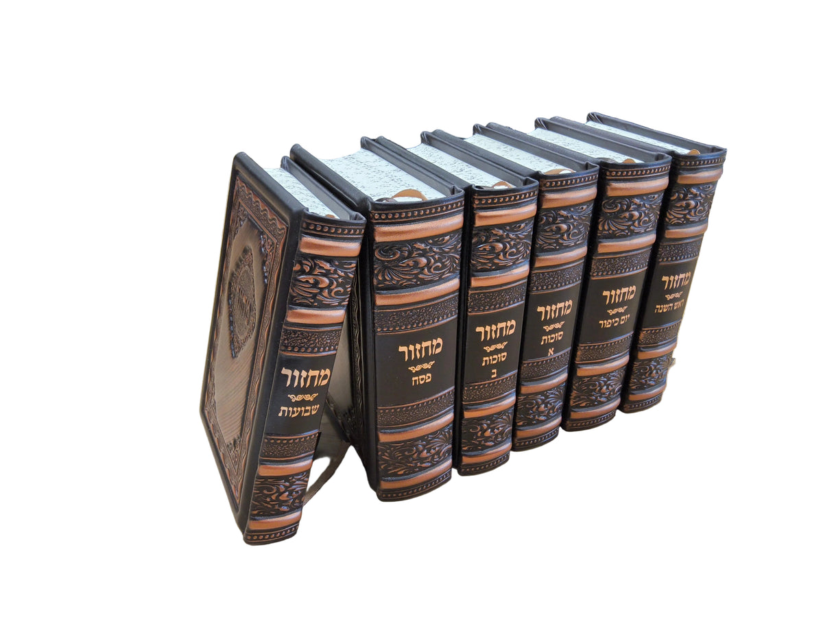 סט מחזור עבודת השם בינוני החדש ו"כ Antique Bronze [79]