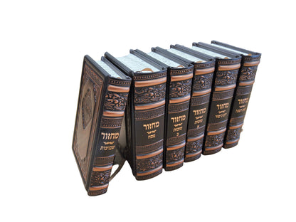 סט מחזור עבודת השם בינוני החדש ו"כ Antique Bronze [79]