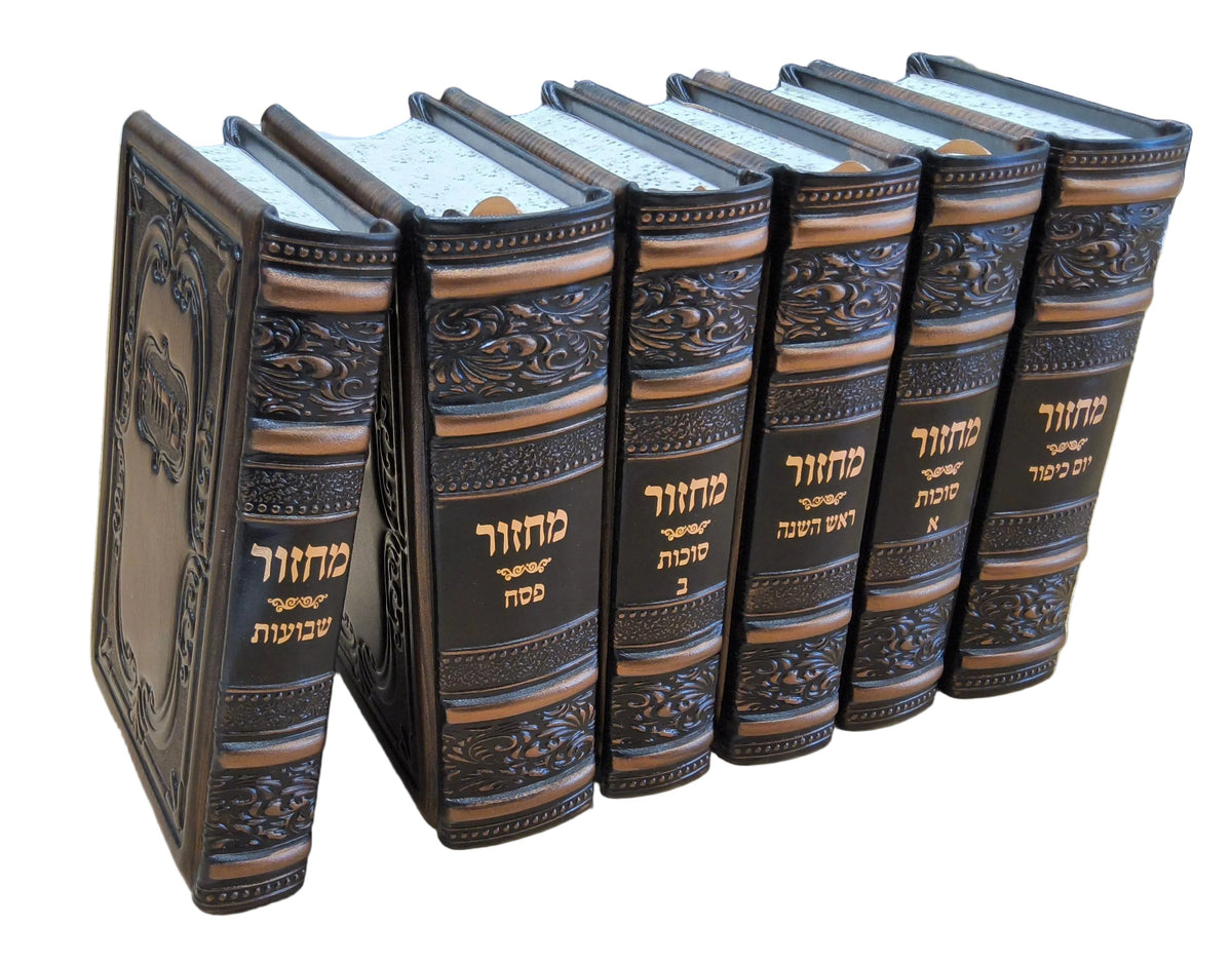 סט מחזור עבודת השם בינוני החדש ו"כ Antique Dark Bronze [81]