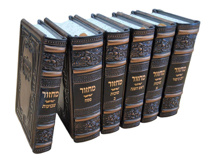 סט מחזור עבודת השם בינוני החדש ו"כ Antique Dark Bronze [81]