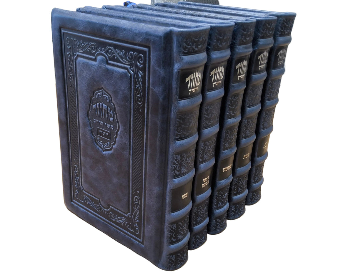 מחזור מאור החיים ויזניץ גדול Antique Blue