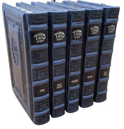 מחזור מאור החיים ויזניץ גדול Antique Blue