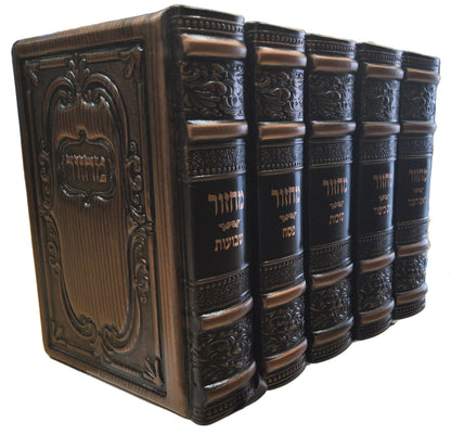 מחזור יסוד מלכות - ספרד Antique Dark Bronze [81]