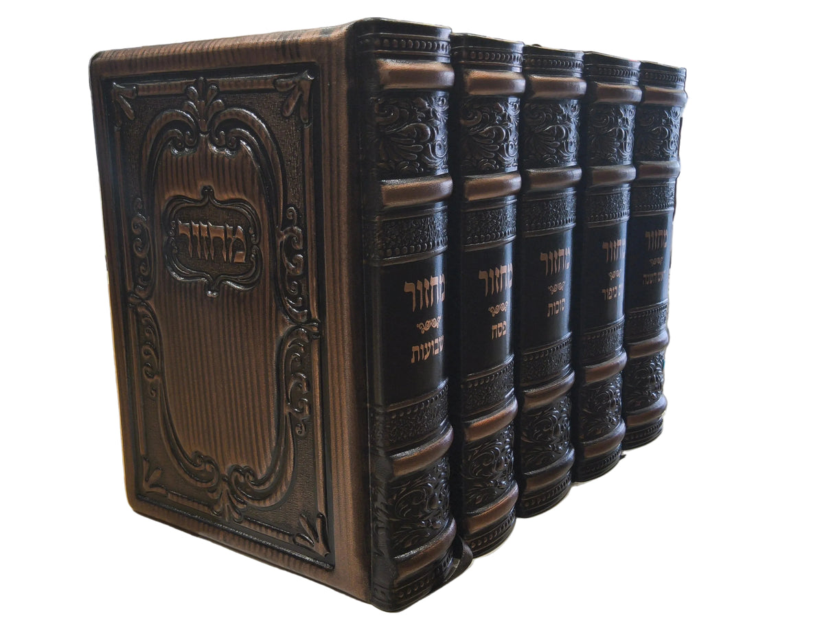 מחזור יסוד מלכות - ספרד Antique Dark Bronze [81]