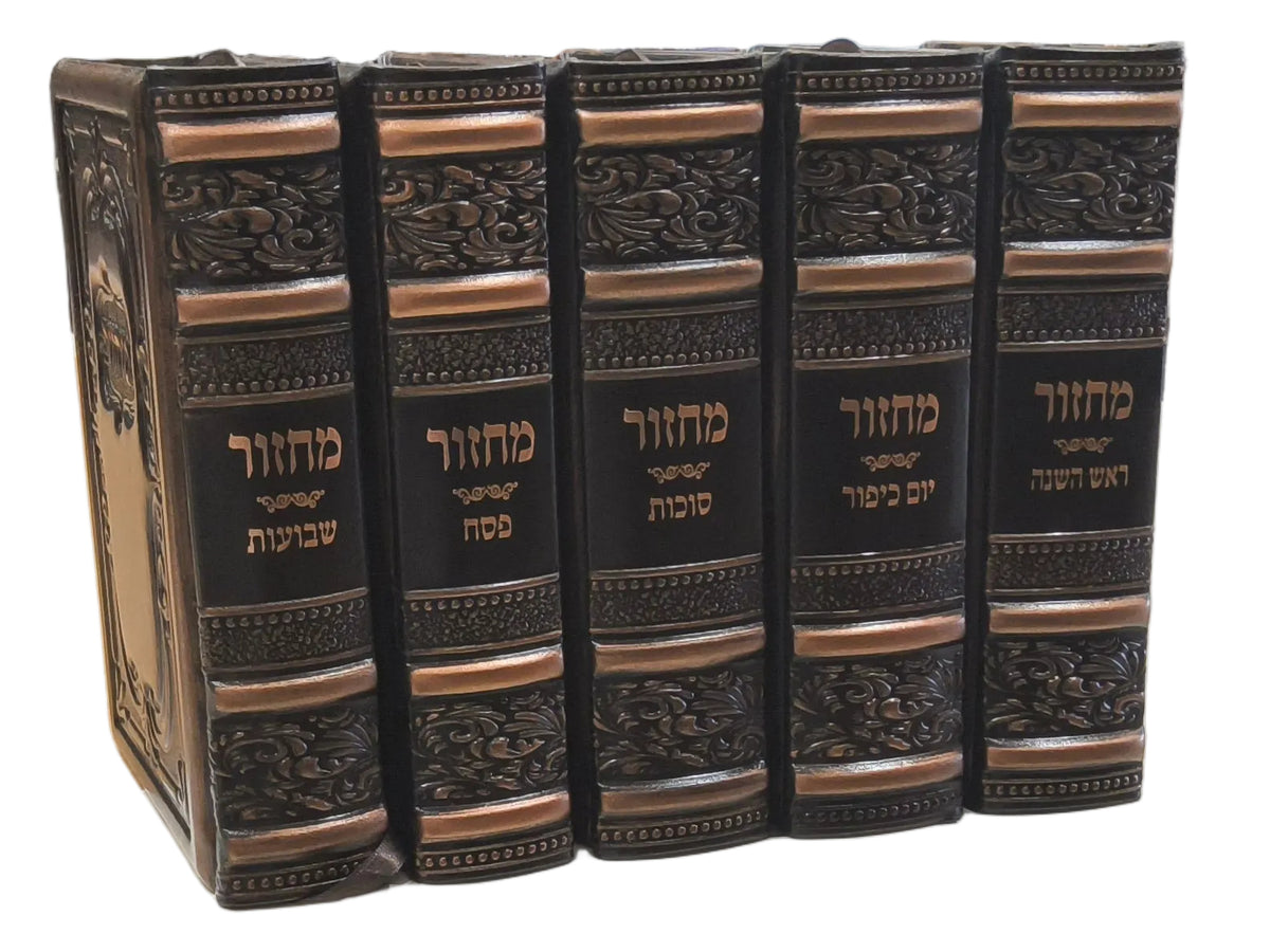 מחזור יסוד מלכות - ספרד Antique Dark Bronze [81]