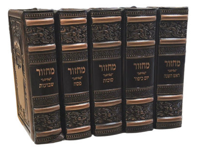 מחזור יסוד מלכות - ספרד Antique Dark Bronze [81]