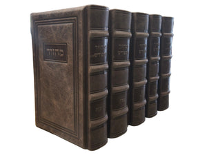 מחזור המפורש החדש - Antique Soft Brown [Frame]