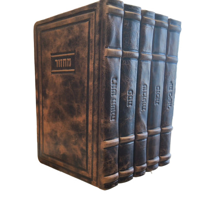 סט מחזורים תפלה בכוונה Antique Square - Tan Brown