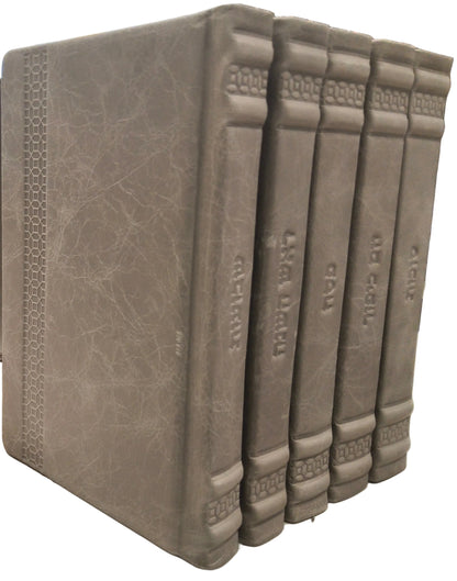 סט מחזורים תפלה בכוונה Antique Mosaic - Taupe