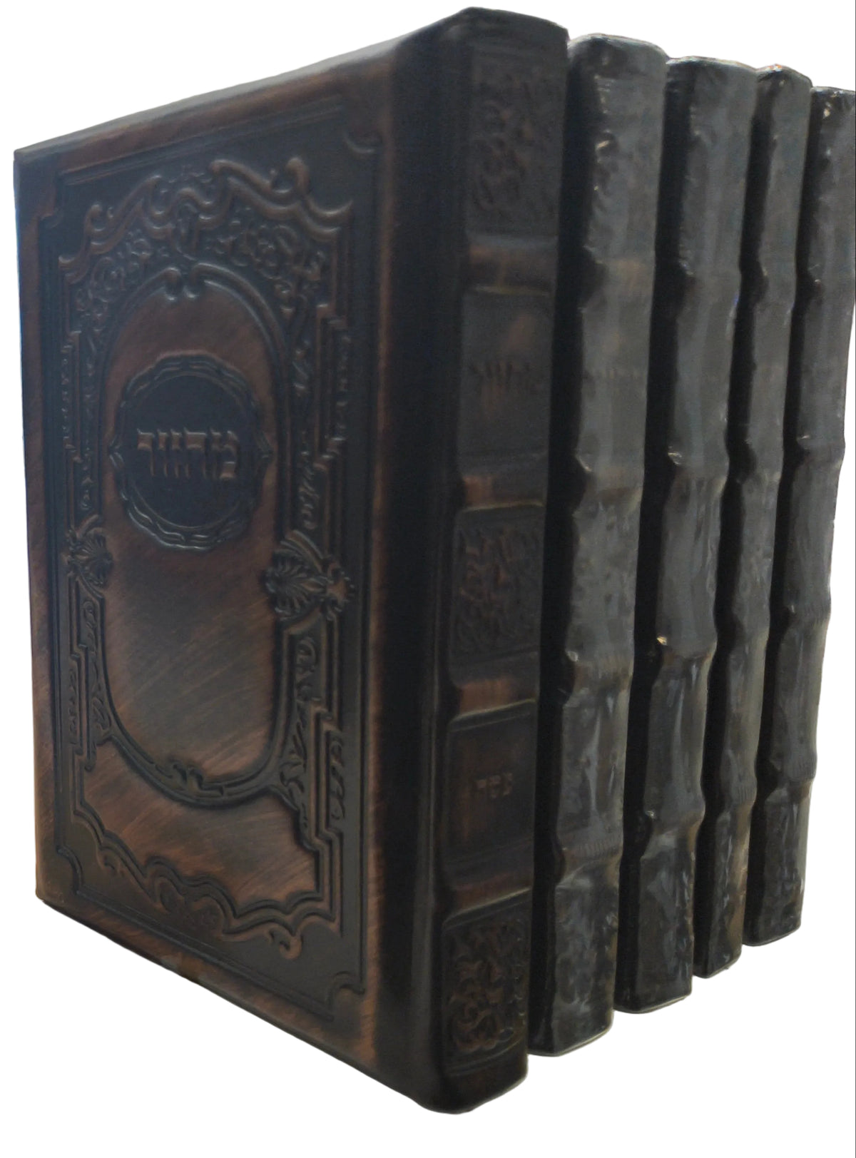 מחזור בית תפלה גדול ספרד Antique Bronze [Malchus]