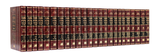 סט משנה ברורה המבואר עוז והדר י"ב כרכים - פנינים