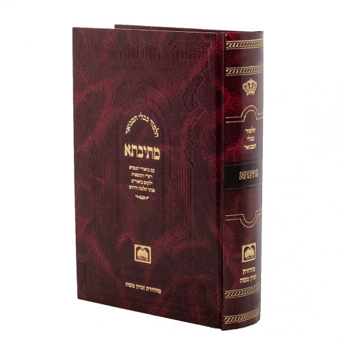 מתיבתא שבת ח"ב פנינים