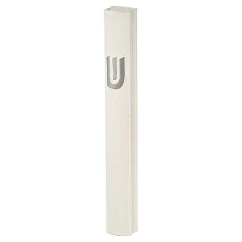 Aluminum Mezuzah Holder - White [Printed ש]