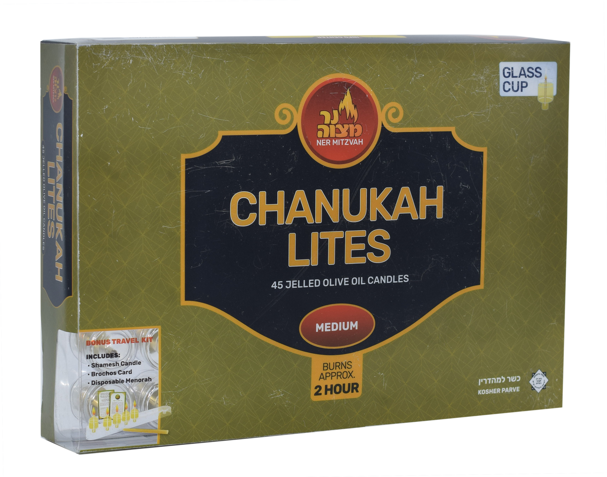 JELLED Chanukah Lights