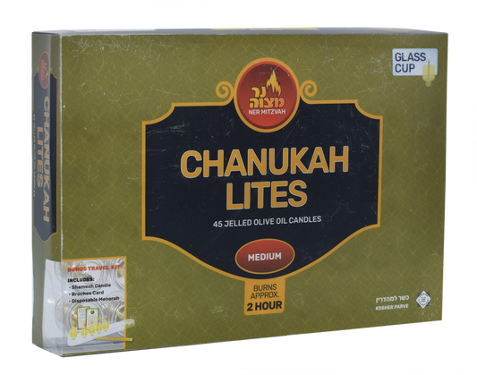 JELLED Chanukah Lights