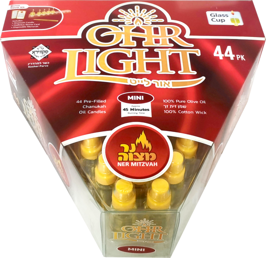 Ohr Light, Ready to Use - Extra Small