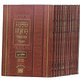 משנה ברורה עוז והדר מנוקד ו"כ S/C