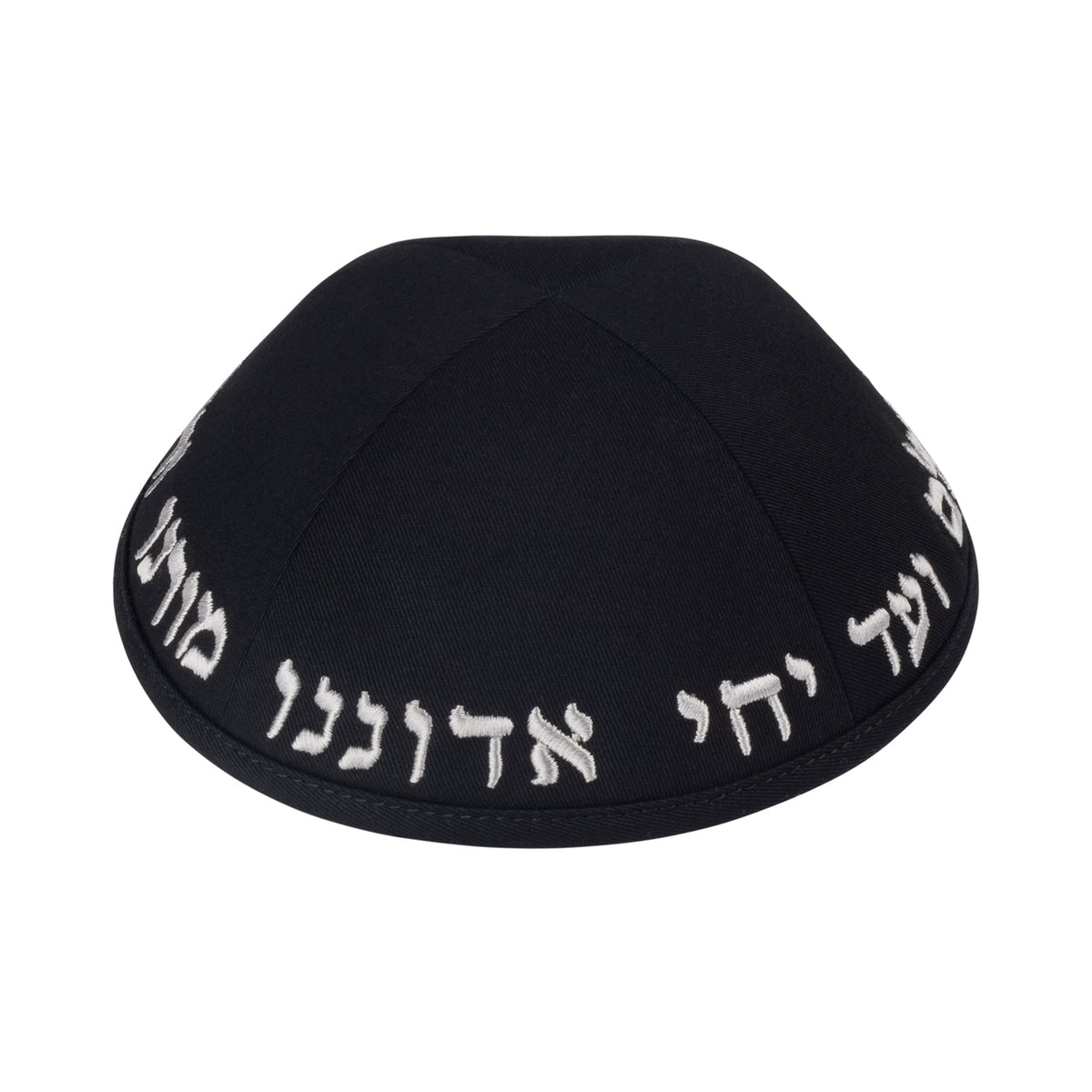 iKippah Yechi Black Cotton W/ Silver Embroidery