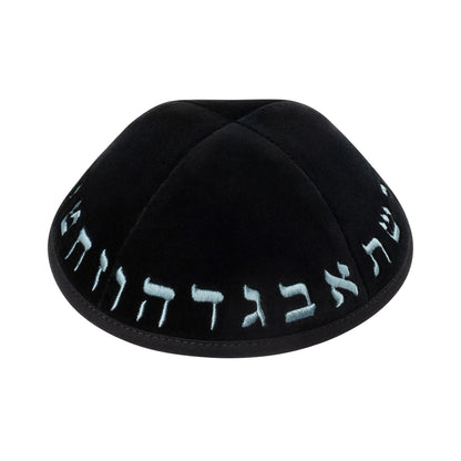 iKippah Black Velvet W/ Teal Aleph Bais