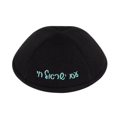 iKippah Am Yisroel Chai