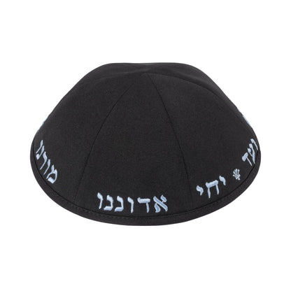 iKippah Yechi Black Terylene W/ Light Blue Embroidery - 6 Panel