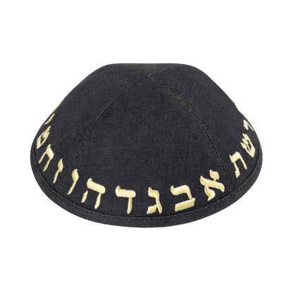 iKippah Navy Denim W/ Yellow Aleph Bais