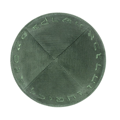 iKippah Corduroy W/ Aleph Bais