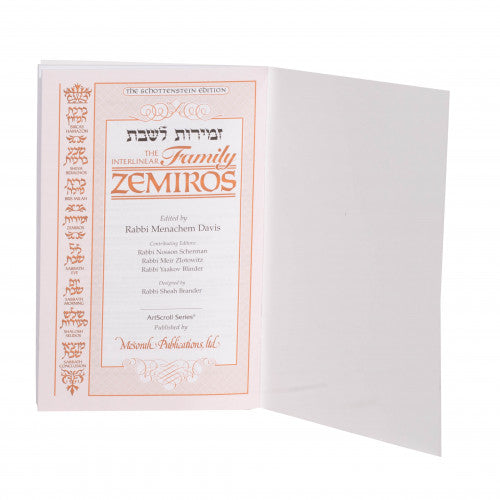 Interlinear Family Zemiros White - Blank