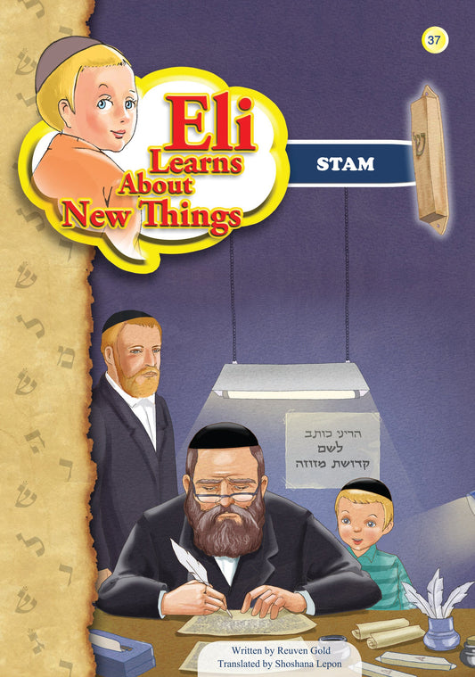 Eli Learns New Things - STAM #37