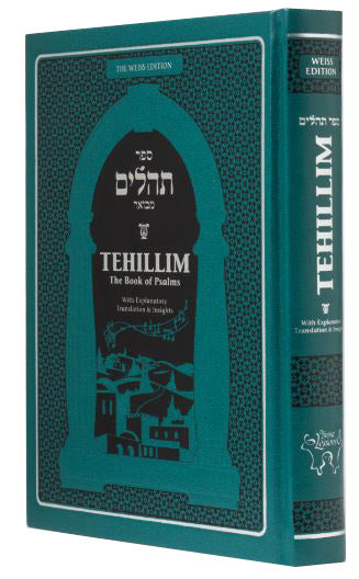 Weiss Tehillim - Turquoise