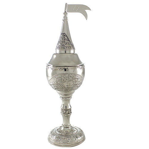 Nickel Besamim Holder - Jerusalem