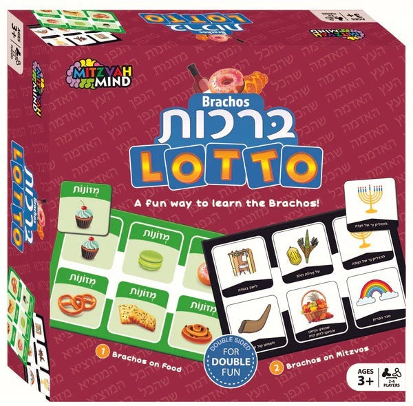 Brachos Lotto Game
