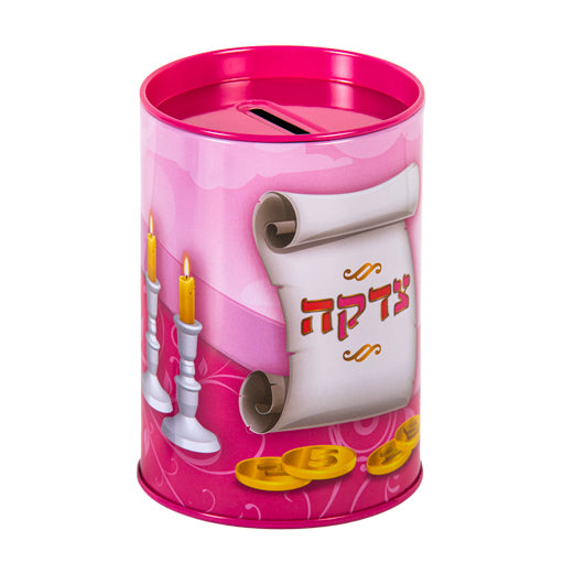 Metal Tzedakah Box [Pink]