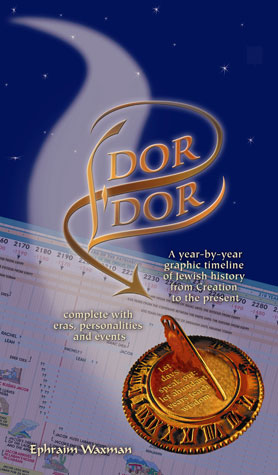 Dor L'Dor Timeline (English Edition)