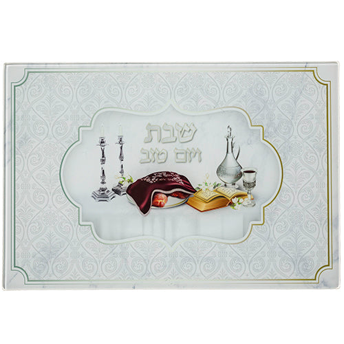 Glass Challah Tray [45036]